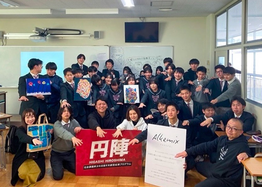 広島桜が丘高校ワークショップ集合写真